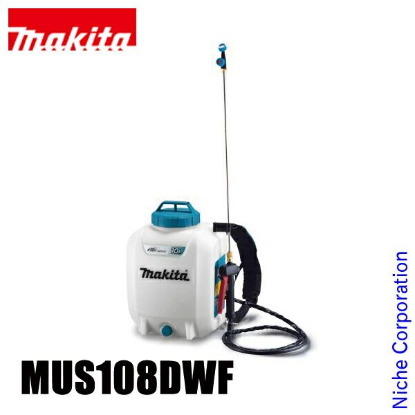 マキタ 18V 充電式噴霧器 10L バッテリー 充電器付き MUS108DWF