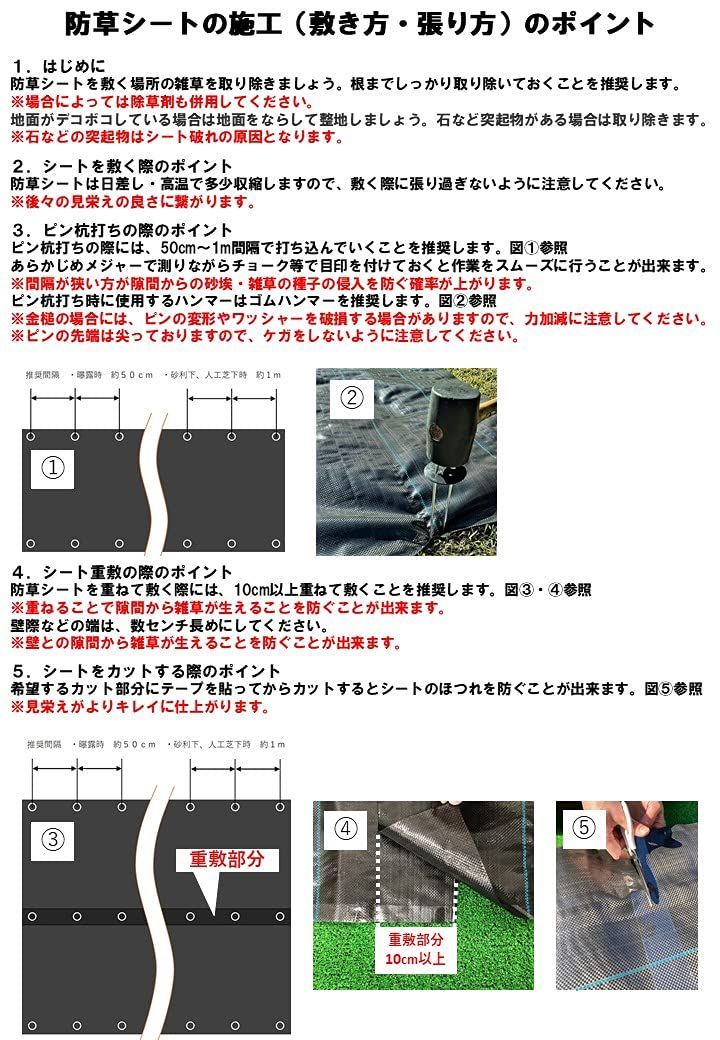 人気商品】× 50m 1m 日本製 国産 防草シート 雑草対策 雑草防止 除草