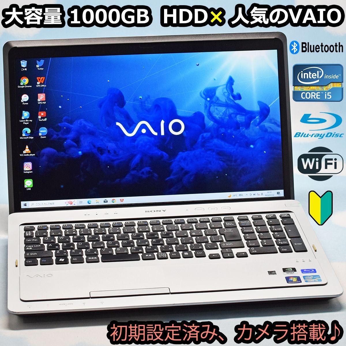 人気のVAIO Corei5 超大容量 1TB HDD、Bluetooth、カメラ、マイク