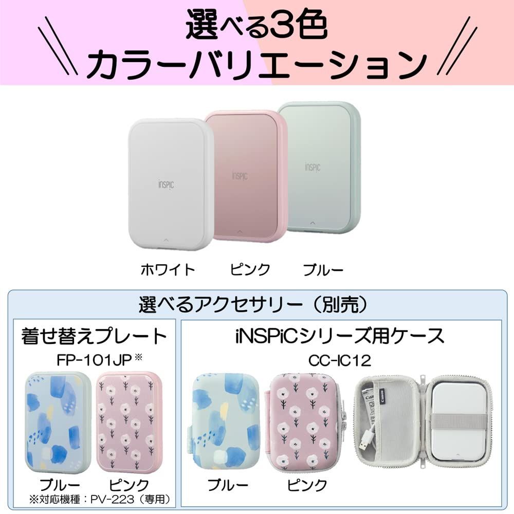 スマホ