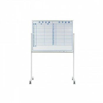 馬印 MAJI series マジシリーズ 片面脚付 スチールホワイト 予定表 W1272×D610×H1810mm MV34TYN