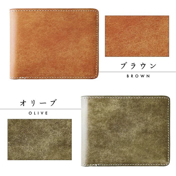 革財布 メンズ財布