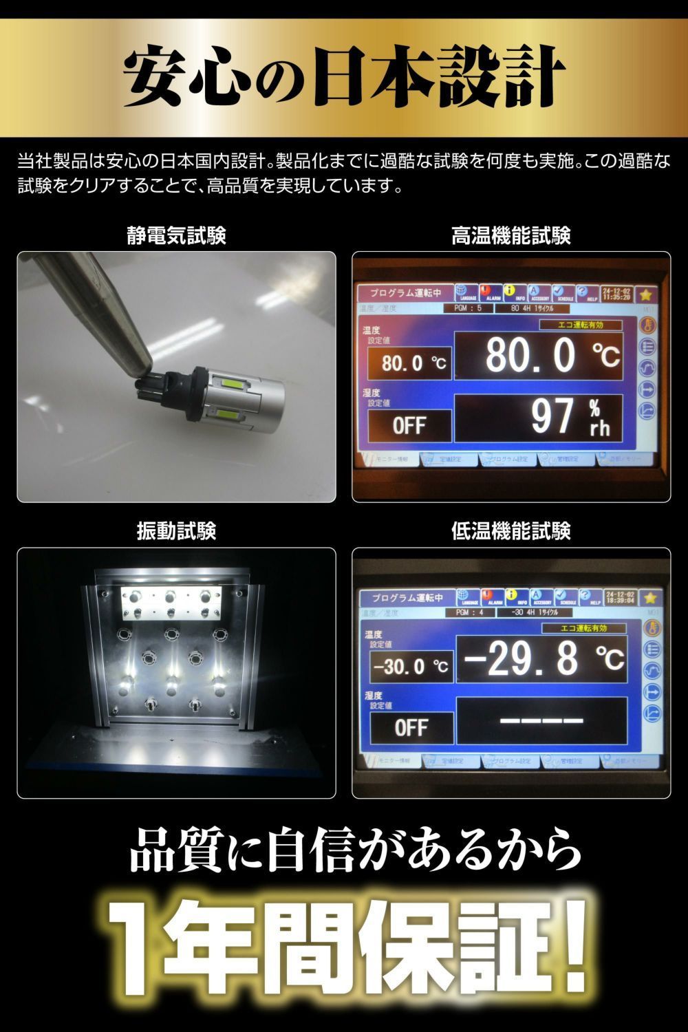 定形外郵便】 カーメイト GIGA LEDバックランプ S1800 T16