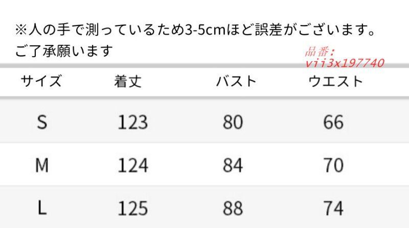 クルーズ キャバクラ