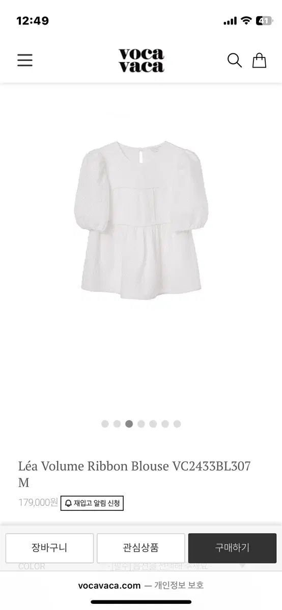 ヴォカヴァカ ボリューム リボン ブラウス