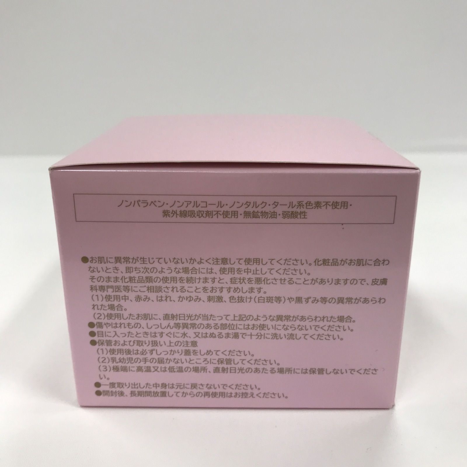 ☆新品未使用　パーリーデュー　FUSHIKA98エレガントモイスチャー　100g パーリーデュー FUSHIKA98エレガントモイスチャー100g