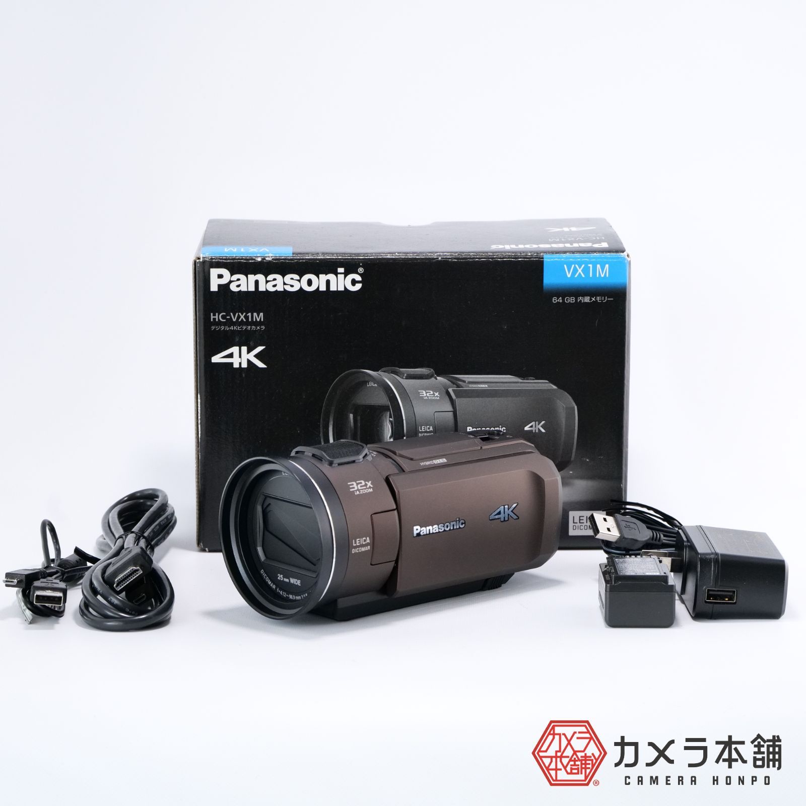当社の パナソニック 4K ビデオカメラ VX1M 64GB あとから補正 ブラウン HC-VX1M-T