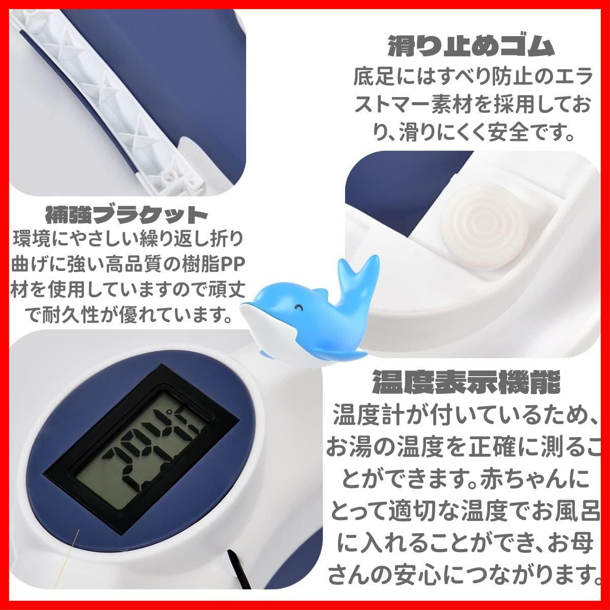 お風呂