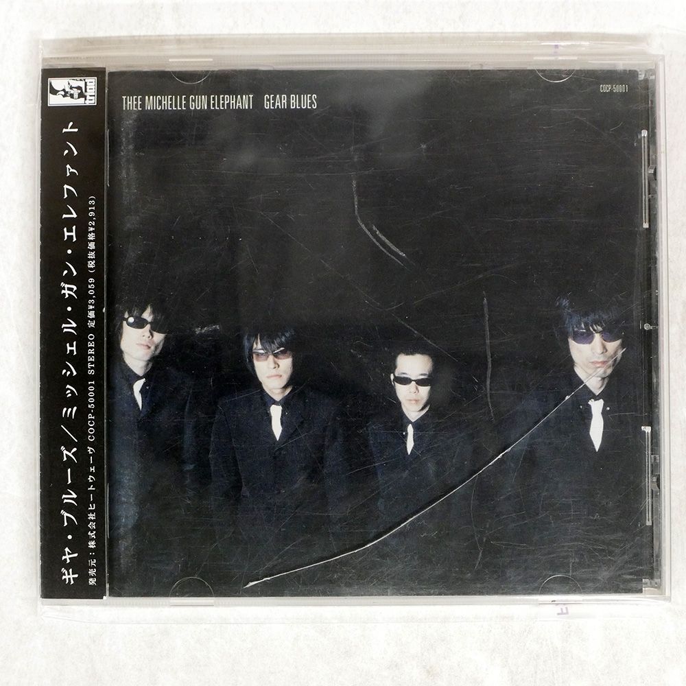 [LP] ミッシェル・ガン・エレファント 「GEAR BLUES」　レコード ミッシェルガンエレファント アナログ・レコード gear blues 再入荷