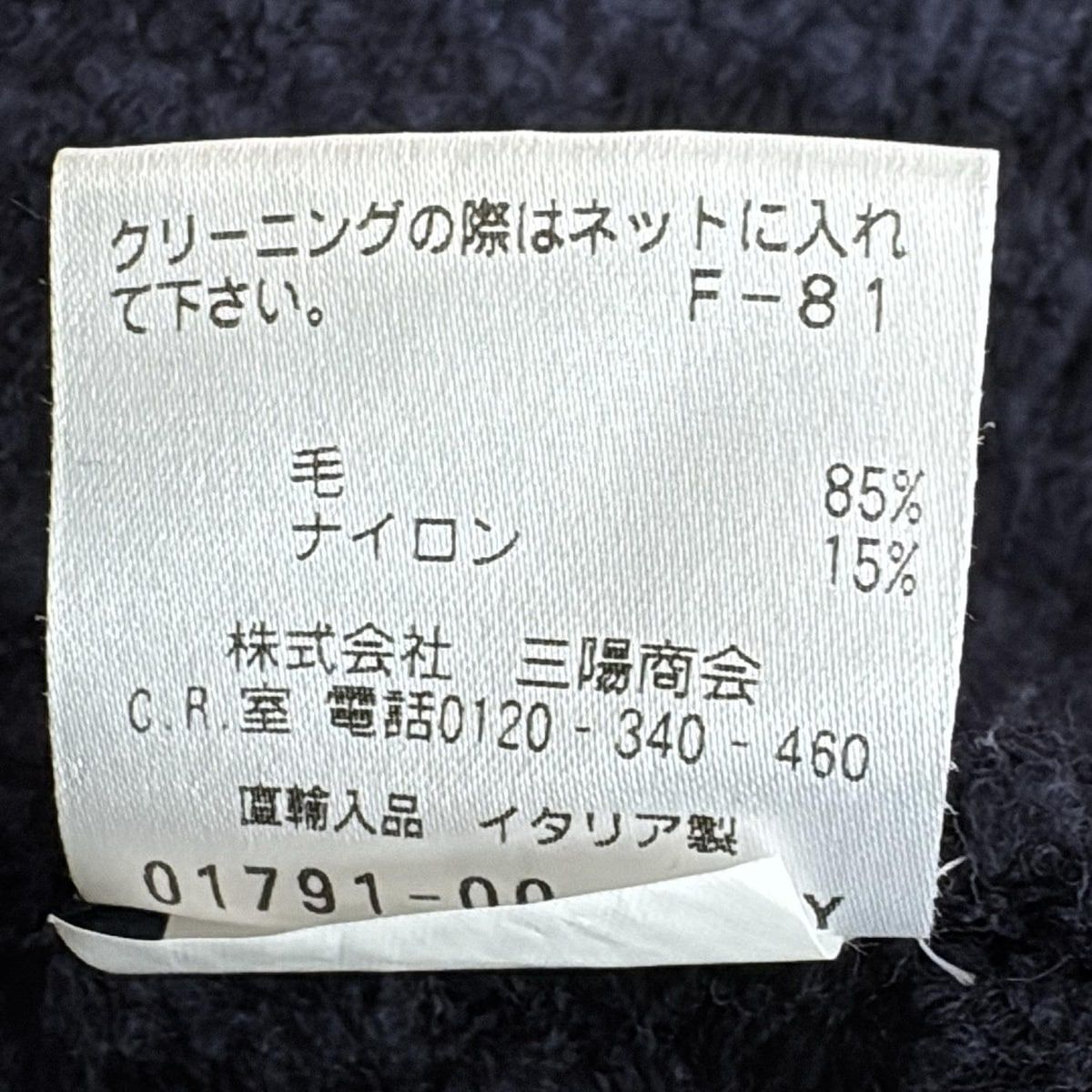 メンズ