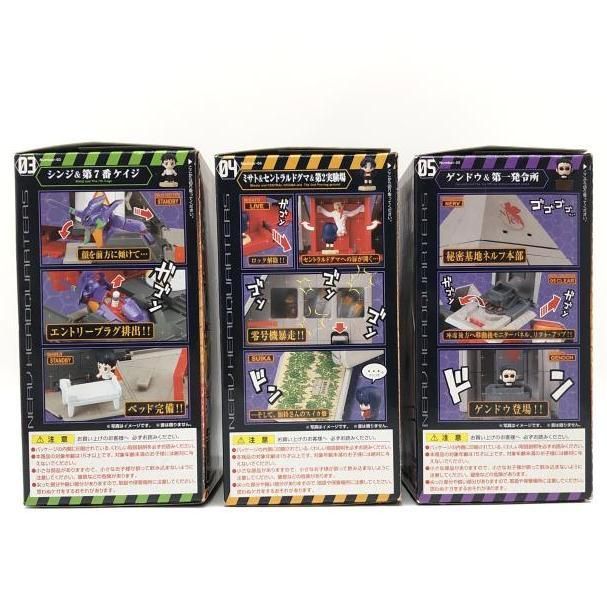 中古】未開封) EVANGELION ようこそNERV基地 全 中古】未開封) EVANGELION ようこそNERV基地 全