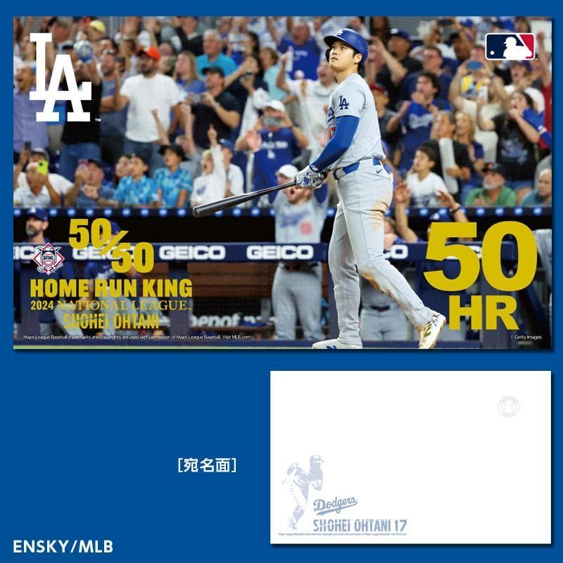 2点！大谷翔平 2024 【ホームラン王＆打点王 】【50-50】達成記念タオル