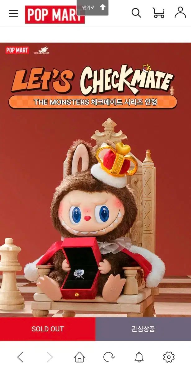 POP MART ラブブ　チェックメイト➕ハロウィン　２種セット ☆ラブブ ハロウィン チェックメイト 2個セット POPMART LABUBU POP