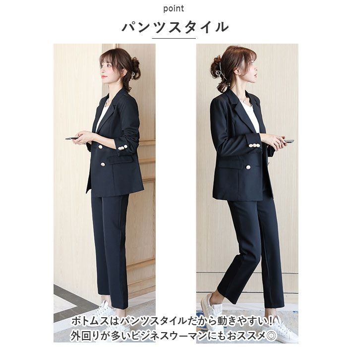 ☆ Sサイズ ☆ ビジネススーツ レディース pmyladysuit03 パンツ