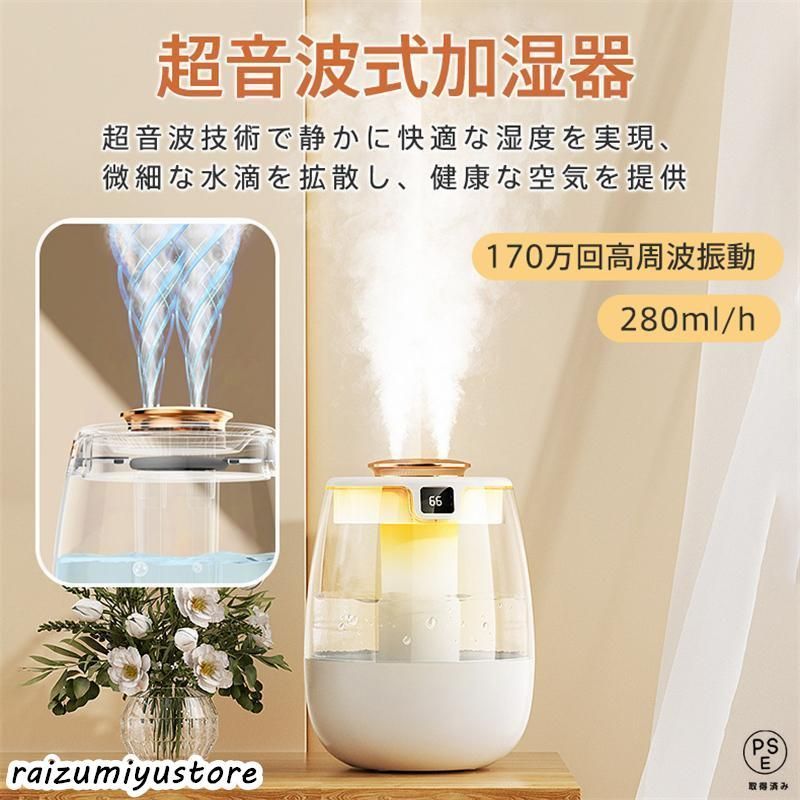 加湿器 花粉　21L大容量 UV除菌 除菌加湿器 超音波式加湿器 加湿器 花粉 21L大容量 UV除菌 除菌加湿器 超音波式