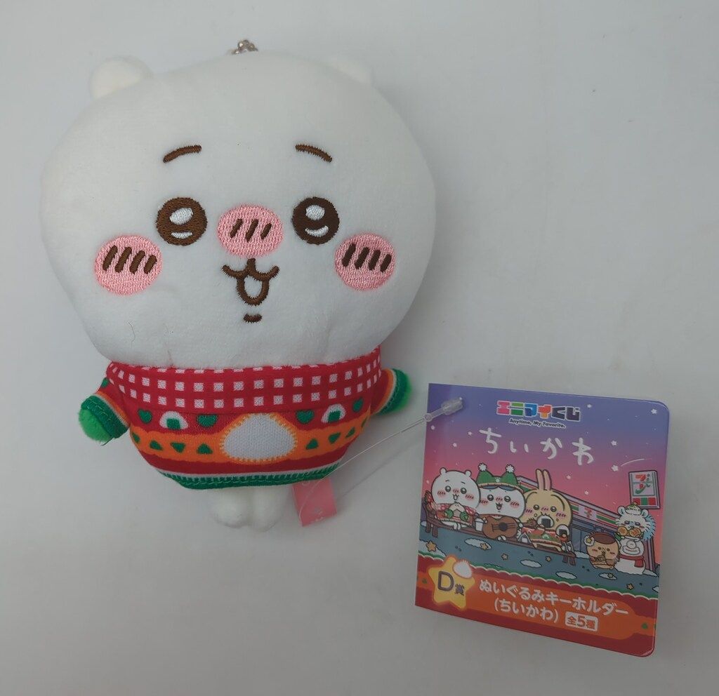 レッグス エニマイくじ ちいかわ ちいかわ D賞 ちいかわ