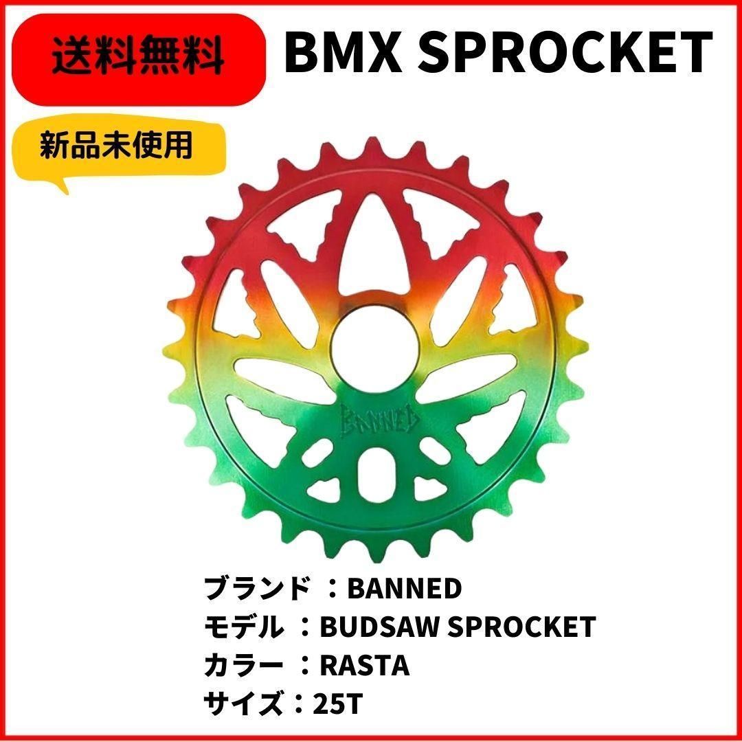 自転車 BMX スプロケット KHE BIKES MVP 25T BLACK - パーツ