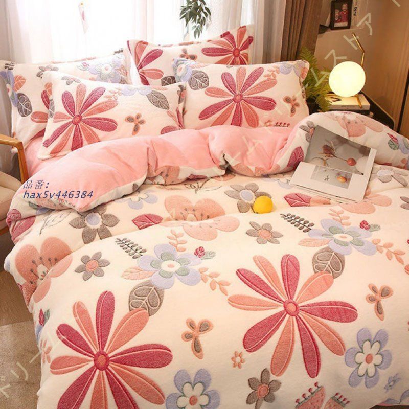 抗菌防臭加工 hax5v446384