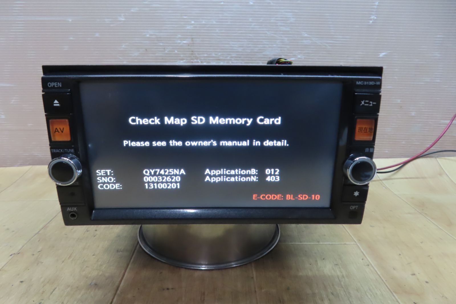 ☆F0192/日産純正 MC313D-W SDナビ カーナビ
