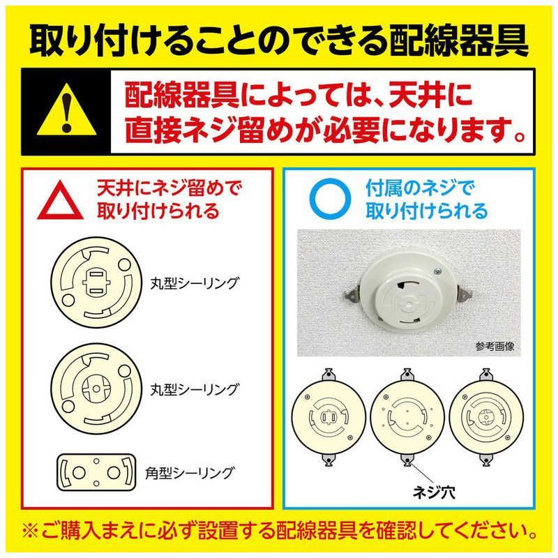 新品未使用】【未開梱】ドウシシャ リモコン付サーキュレーター機能搭載ＬＥＤシーリングライト 調光・調色 DCC-12CM-DNL [12畳  /白色~電球色] - メルカリ