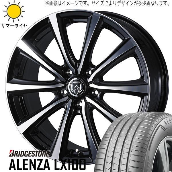 エクストレイル 225/60R18 ホイールセット | ブリヂストン アレンザ 