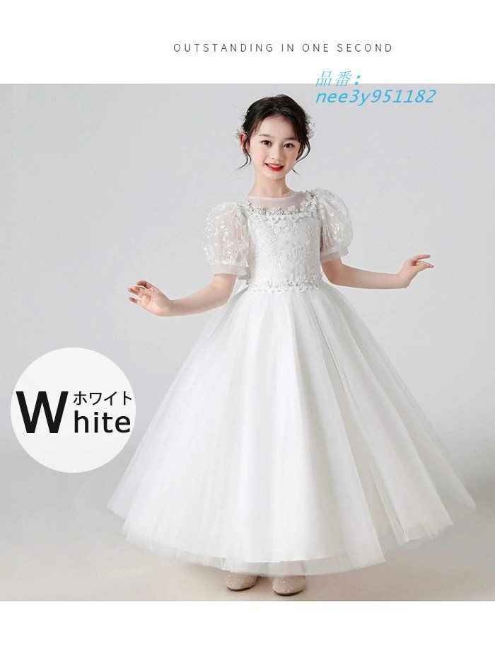 結婚式 コンクール
