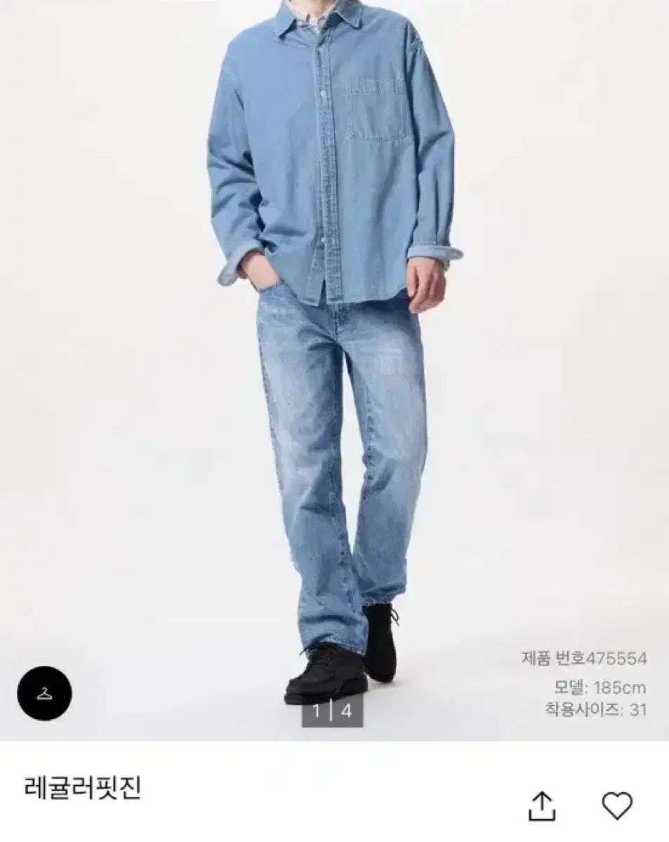 【雷市場（ポンジャン）商品韓国直送】 UNIQLO(ユニクロ) レギュラーフィット ジーンズ 33 サイズ （ 63 青)