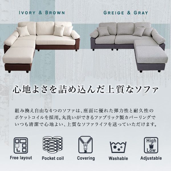 ファブリックタイプ