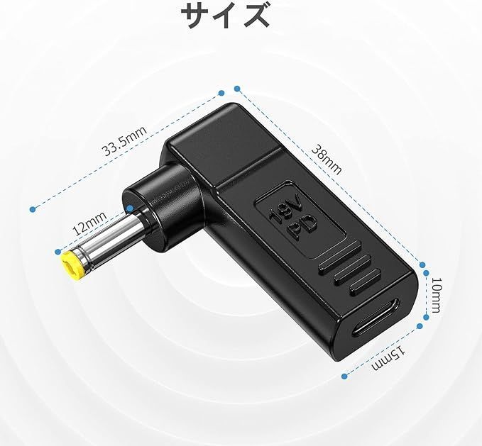 在庫処分】ACアダプター 変換プラグ 2個 USB C入力 DC 5.5×2.5mm 変換アダプター PD充電器用 Type C タイプC変換プラグ  acer 東芝 ASUS Lenovo PC ノートパソコンなど用 wuernine - メルカリ