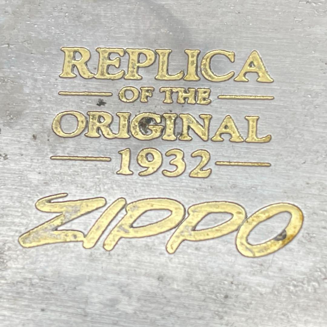 REPLICA