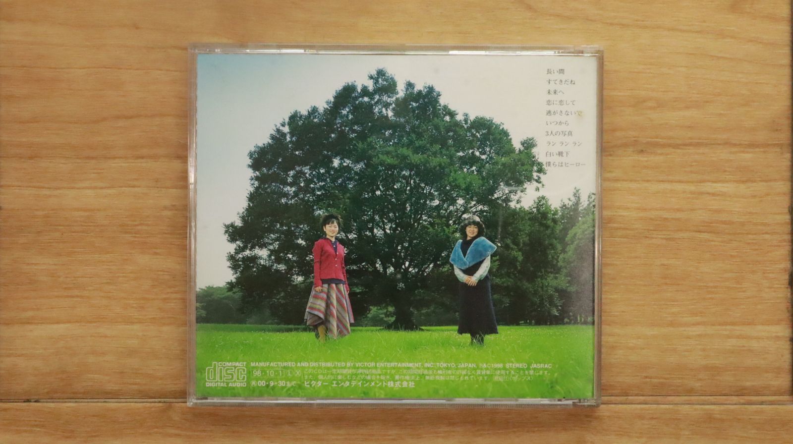 【夏色惑星】Kiroro CD Amazon.co.jp: 七色: ミュージック