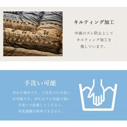 こたつ布団 長方形 約205×245cm マルチ 掛け布団 単品 ギャッベ柄 ラディ 1151290300203 MARWIL-DEMENAGEMENTS_CH