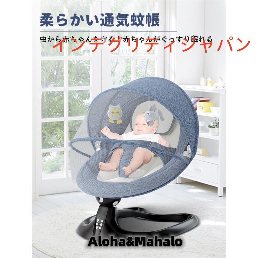 ベビーバウンサー