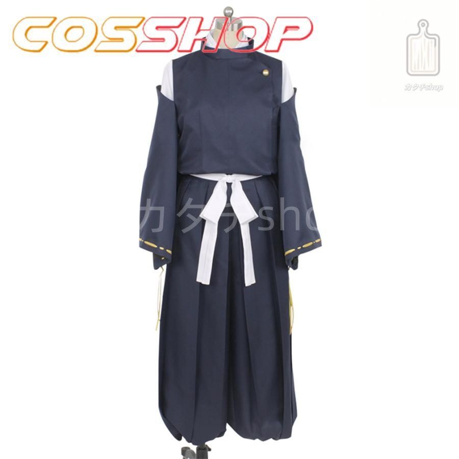 呪術廻戦 加茂憲紀 かも のりとし アニメ版 漫画版 コスプレ衣装 コスプレ服 コスチューム 演出服 二次会 イベント アニメ 仮装 パーティ