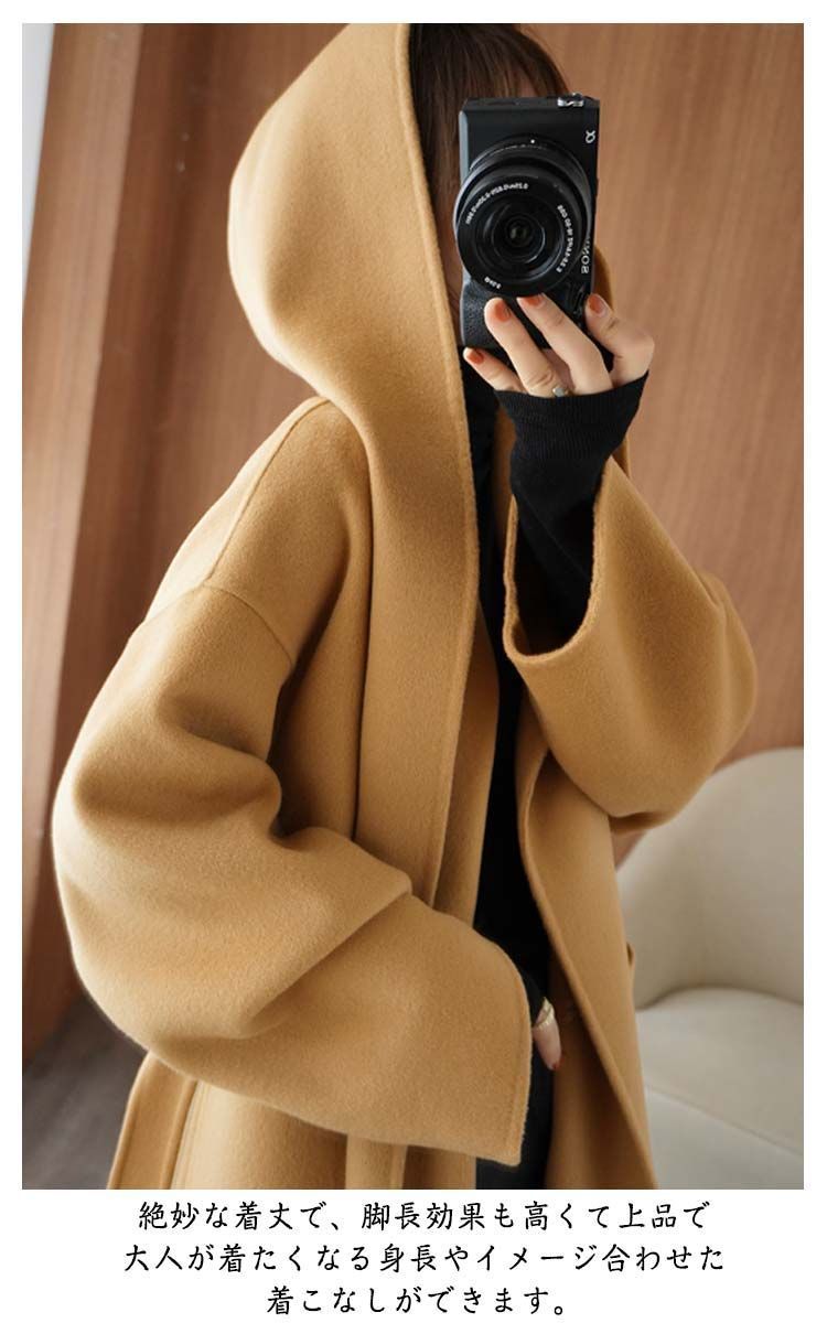 ロングコート