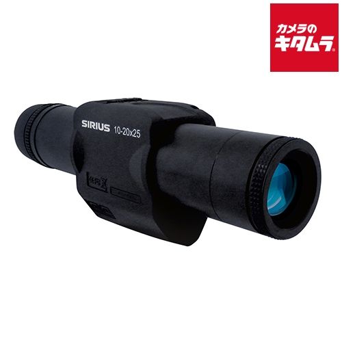 SIRIUS AIS-1-10-20x25 ズーム防振スコープ シリウス10-20×25