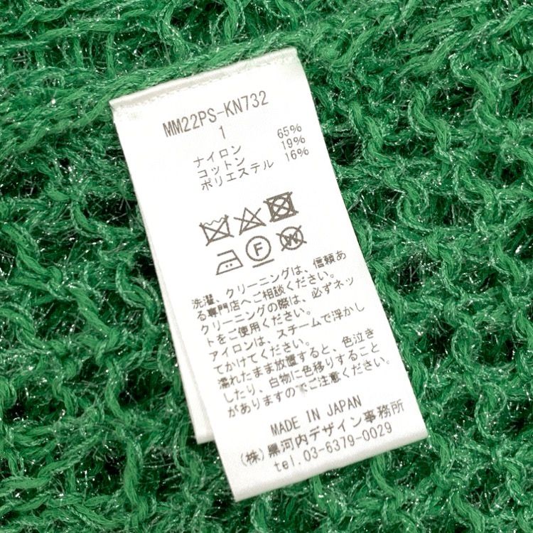 Mame Kurogouchi マメクロゴウチ Botanical Pattern Knitted Mame Kurogouchi マメクロゴウチ Botanical Pattern Knitted
