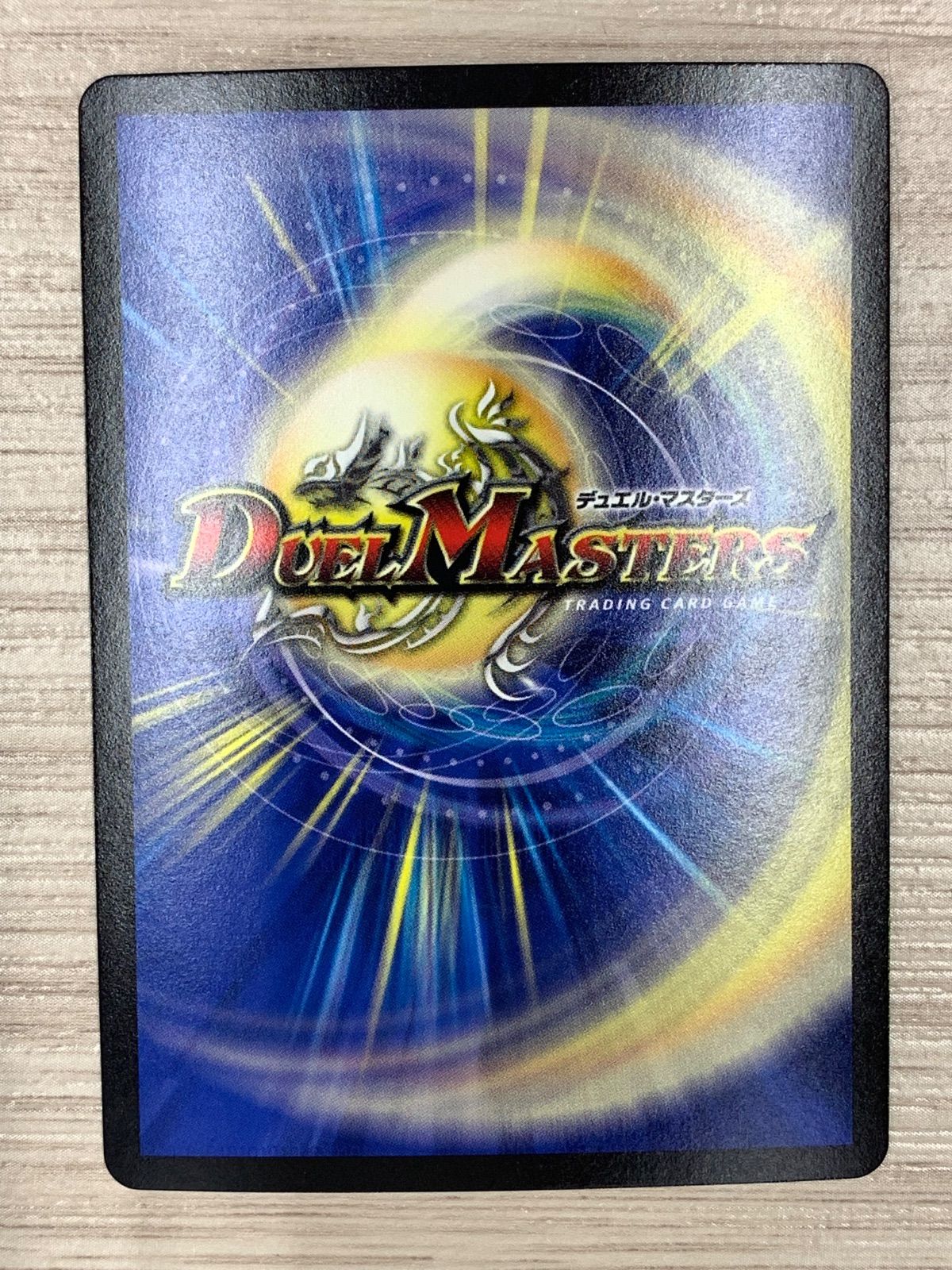 デュエルマスターズ サッヴァークDG シークレット 黒 4枚セット