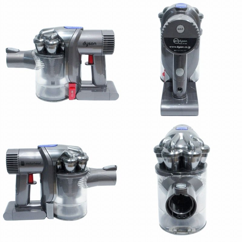 ダイソン Dyson DC45 Motorhead サイクロン掃除機 クリーナー