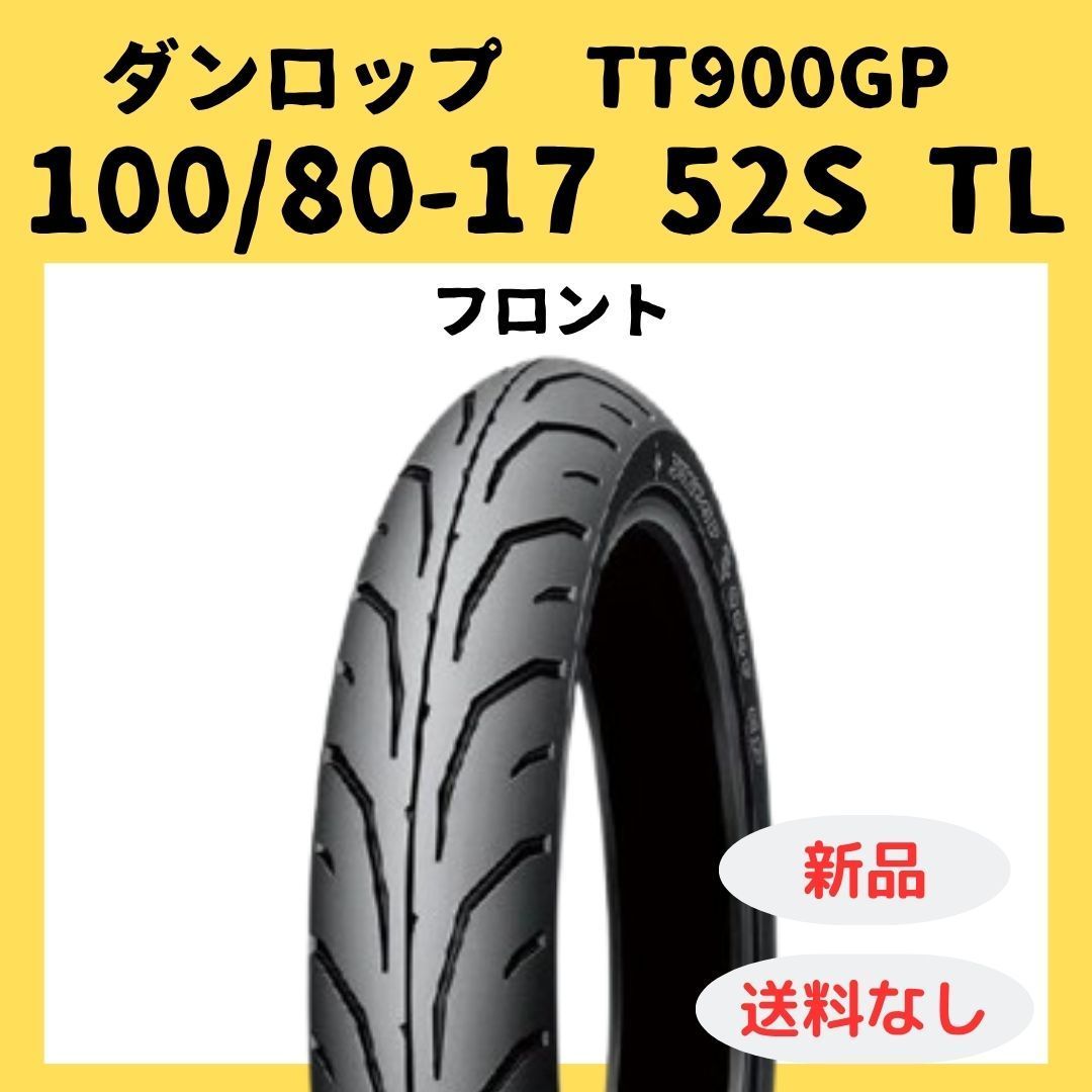 ピレリ V3 スーパーコルサ DIABLO SUPERCORSA 180⁄60ZR17 SC