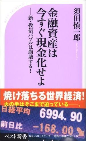 セット販売　世界救世教　書籍　⭐️値引きしました最終 ブースターパック 第1弾 異世界との邂逅 ｜ Z/X - Zillions of