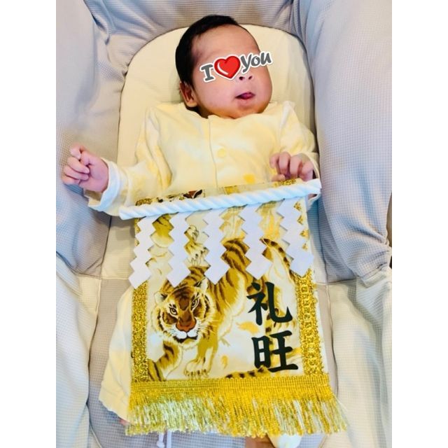 赤ちゃん化粧まわし「えびすこくん」《金波の虎・白2》個性的なハーフバースデー衣装