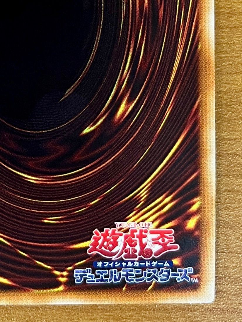 カオス・ソルジャー -開闢の使者- 20th シークレット 20CP-JPT03