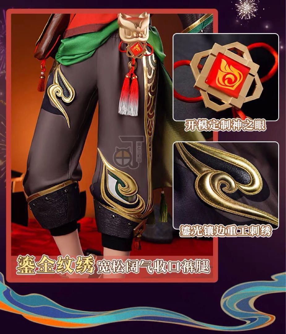 靴追加可