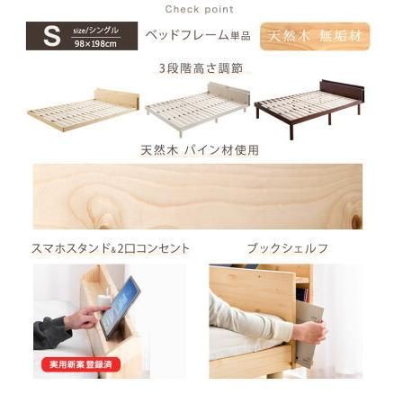 宮付き