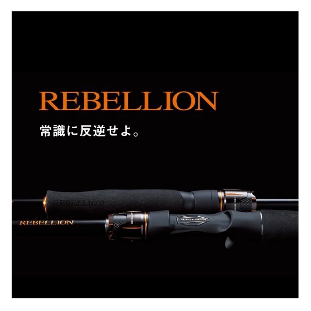 かず　ダイワ　リベリオン　692HFB-SB ダイワ(Daiwa) リベリオン 692HFB-SB 05807254｜アウトドア用品・釣り