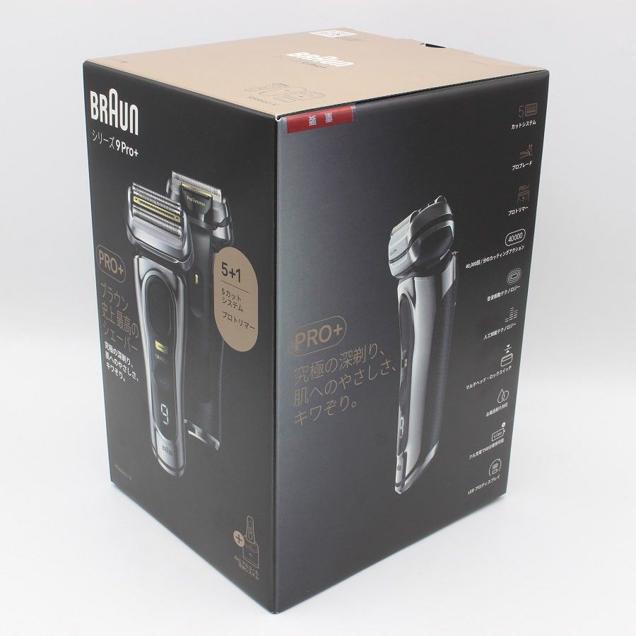 メンズシェーバー