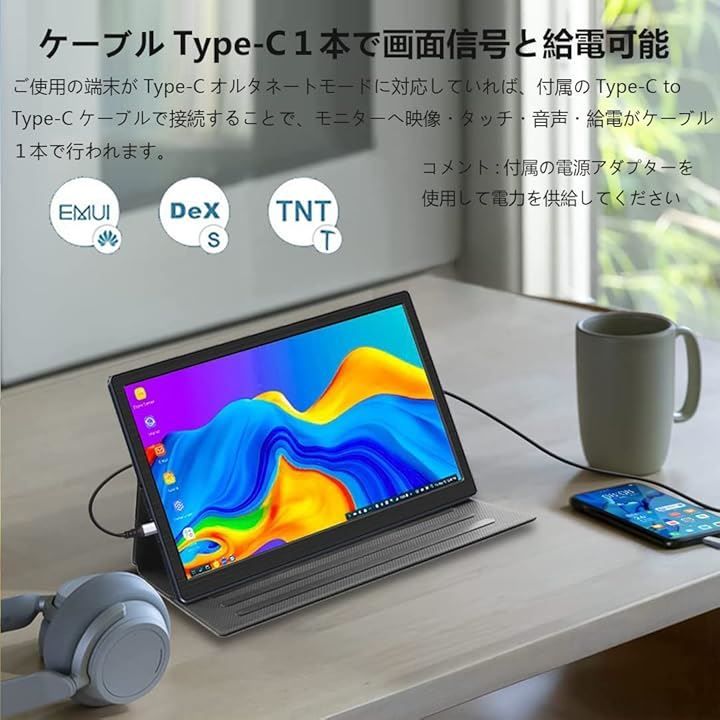 HEI 13.3インチ1080P