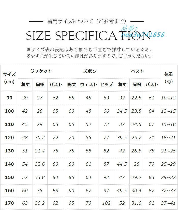 ジュニア