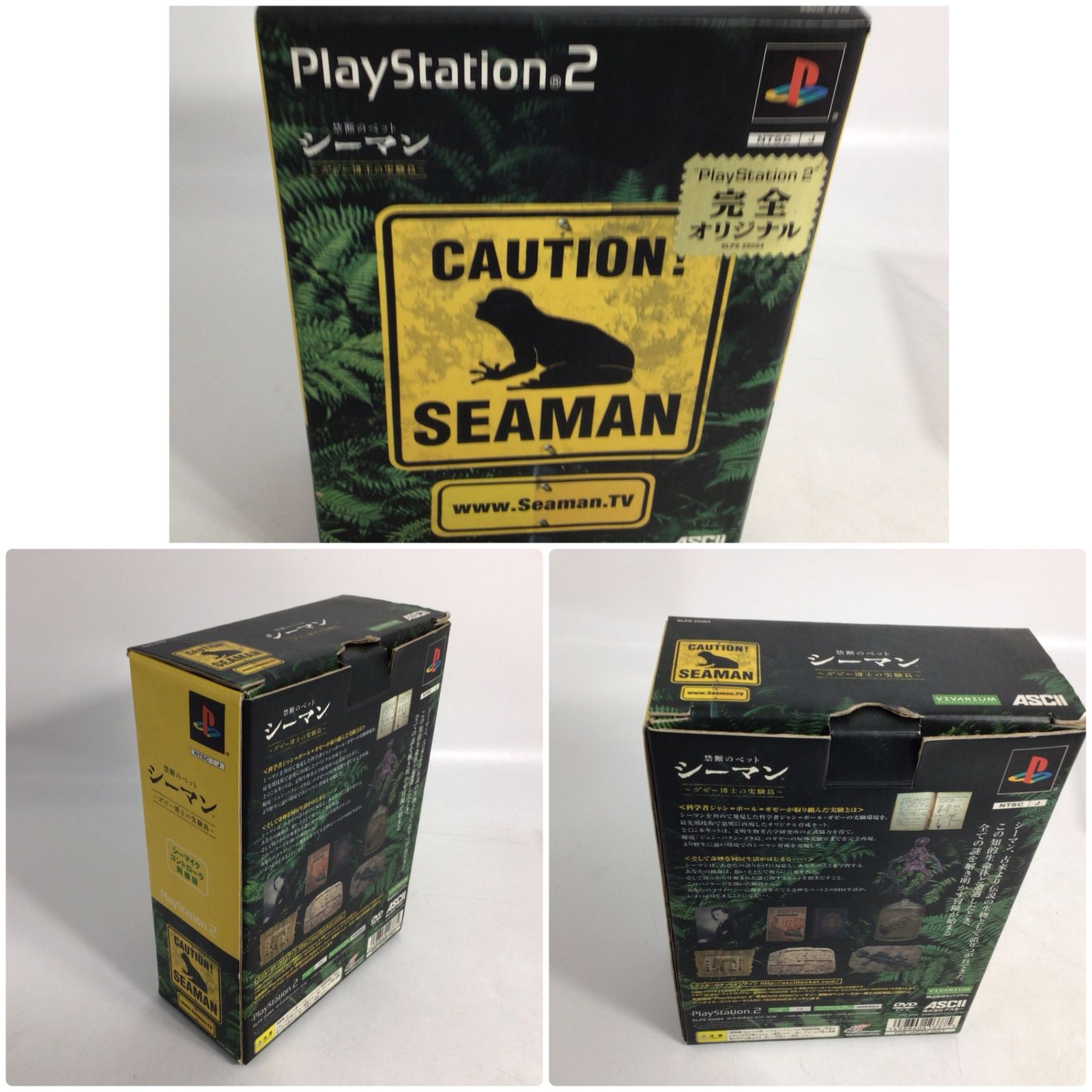 5269 【PS2】シーマン 〜ガゼー博士の実験島〜 シーマイク